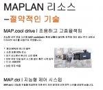 MAPLAN 고무사출…